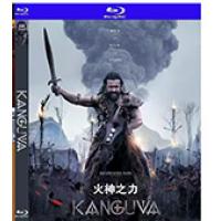 火神之力 Kanguva (2024)  （2024年印度上映奇幻战争动作大片。...