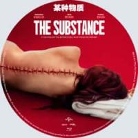 4K电影：某种物质  The Substance (2024)   （2024年...