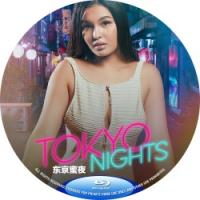 东京蜜夜 2025  介绍：2025菲岛QS三品，新婚夫婦卡拉和馬克斯在度蜜月時...
