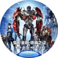 评分：8.5 变形金刚：领袖之证【第1季~第3季+电影版+花絮】（3碟)超经典变...