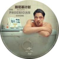 评分：7 腓尼基计划  寡姐最新爽片正式上线！（2025年韦斯·安德森最新动作惊...