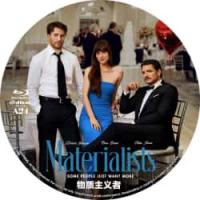 评分：7 物质主义者 (2025)（<五十度灰>达科塔·约翰逊 <美国队长>克里斯·埃文斯 <权力的游戏>佩德罗·帕斯卡，超强卡司打造2025美国爱情喜剧佳作 年轻且企图心旺盛的纽约恋爱顾问Lucy 发现自己在完美的另一半 ）和不完美的前任