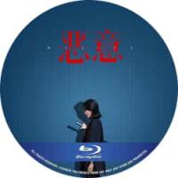 评分：6.5 恶意 （2025年中国上映悬疑片，影片围绕着滨江三院一起费解的双人...