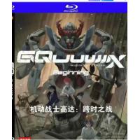 评分：7 机动战士高达：跨时之战 2025  介绍：2025年高达系列最新作机动...