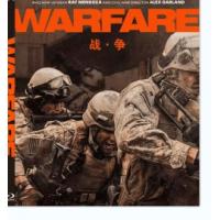 （50G）战·争 又名: 遗军之战  Warfare (2025) （沉浸式战争...