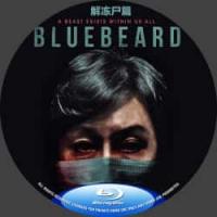 评分：7 解冻尸篇 又名: 尸家屠房 （2017年韩国上映惊悚犯罪片，由李受妍指导，讲述的是冰封的汉江慢慢融化，冰面之下的无头女尸浮出水面，连锁杀人魔的秘密也被逐渐揭开。）