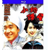评分：7 小偷阿星（4K修复版）  （香港90年代上映经典喜剧片，由楚原执导，周...