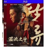 评分：7.5 浊流之争 B 2025 双碟装  介绍：2025年韩国电影级制作古...
