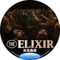 评分：6 长生血战 2025  介绍：2025年印度尼西亚上映丧尸恐怖片，印尼L...