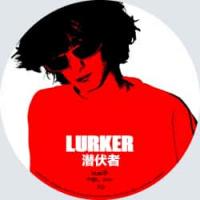 评分：7 潜伏者 2025  介绍：2025年美国上映惊悚犯罪片，由亚历克斯·罗...