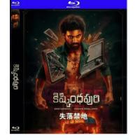 失落禁地 2025  介绍：印度2025最新冒险恐怖片，游客们进入一座废弃的广播...