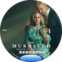 评分：7.5 默多家族：弑亲骇闻(2碟)（2025年美国上映传记犯罪剧集大作，由史提芬·皮特执导，该剧改编自轰动全美的真人真事。默多家族系南卡罗莱纳州最有权势的法律世家，但一宗致命船难，竟然牵扯多宗离奇命案。）