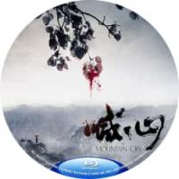 评分：8.5 喊·山 又名: 喊山（4K修复版）（2015年中国上映爱情犯罪片，本片获得第53届台北金马影展 金马奖 最佳音效(提名) 黄铮。故事发生在闭塞的山区之中，韩冲（王紫逸 饰）为了捕猎设置了炸药，哪知道这炸药没被动物踩到，却被同村