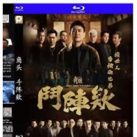 评分：7 角头：斗阵欸 2025  介绍：台湾2025最新黑帮犯罪大作，<角头>...