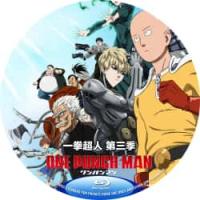 一拳超人 第3季 2025 完整版  介绍：日本经典热门动作动画一拳超人第三季改...
