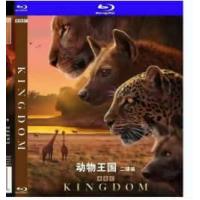 大卫·爱登堡：动物王国（2碟）（2025年BBC英国上映纪录片。 在位于赞比亚腹地的南卢安瓜国家公园，花豹、鬣狗、杂色狼和狮子共同生活在卢安瓜河畔一片名为恩塞富的葱郁之地，这里生机勃勃，是养育后代的理想家园，因此，这里的生存空间十分拥挤） 