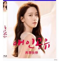 共享床伴  介绍：韩国QS佳作，刺激的关系和性爱，让你欲罢不能！