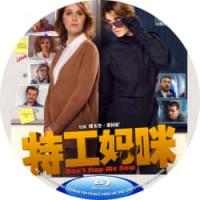 评分：7 特工妈咪 / 特务妈咪 2019 正式版  意大利女黑帮老大题材电影，...