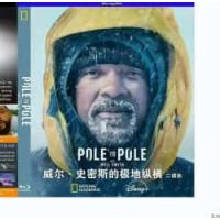 威尔·史密斯的极地纵横（2碟） （2025年美国最新上映纪录片，威尔·史密斯踏上直面生命极限的旅程。受到已故导师启发，用100天挑战不可能：滑雪横越南极、近距离捕捉巨蟒。为剧毒狼蛛取毒、攀登高山、潜入北极冰层之下。）