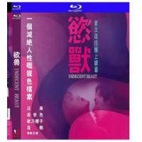 PR女郎之试钟诱惑 2006  介绍：无良导演的真实演绎，花季星梦少女的堕落。讲娱乐圈底层潜规则的港产*级片。