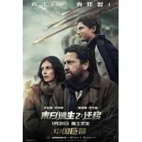 评分：6 末日逃生2：迁移 （2026年美国上映灾难大片来袭，由里克·罗曼·沃夫...