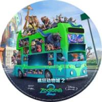 （正式版国语）疯狂动物城2  (豆瓣2025评分最高外语电影《疯狂动物城2》是迪...