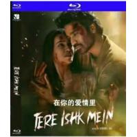 在你的爱情里 2025  介绍：阿南德·雷精神指导精神续作！Netflix官方流...