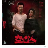 评分：6 空心人 / 致命玩偶  2025 港版蓝光  介绍：彭发执导，张兆辉化身崩溃慈父，王敏奕深陷招魂邪术，罗兰再演龙婆,玩偶附灵引发家庭惨剧。独享寰宇港A区首发蓝光正式版，荟萃大陆流媒体素材精华，原版绝无压缩原汁原味视频，特别致命杜比