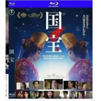 评分：8 国宝 （2025年吉泽亮主演高分口碑日本电影《国宝》改编自吉田为了采访3年，穿着歌舞伎的黑衣进入后台的经验而写出的长篇小说，讲述出身黑道世家的立花喜久雄因家庭变故被歌舞伎名门收养，与世家继承人俊介共同学习歌舞伎技艺，历经四十年成长