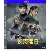 长河落日2026 四碟 TV全集+幕后花絮  介绍：2026年最新历史战争谍战剧长河落日由张鲁一、张钧甯、张颂文、张晨光等实力派飙戏剧集以1942年第二次世界大战为背景；改编自1942年真实的“杜立特行动”，中美合作营救64名美军飞行员的史