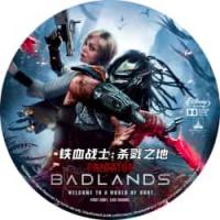 （正式版）铁血战士：杀戮之地（真人版）   (2025（金牌猎场 踏足者 无归途...