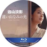 评分：7 远山淡影 2025  介绍：豆瓣评分7.0日本2025最新悬疑佳作，提名戛纳影展一种关注大奖。诺贝尔文学奖得主石黑一雄大热作品帮上大银幕