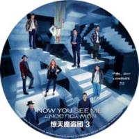 4K电影：惊天魔盗团3  （2025年美国上映动作犯罪片，由鲁本·弗雷斯彻执导，...