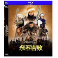 永不言败 （2026印度（宝莱坞）最新上映动作战争片.这部以19世纪40年代为背...