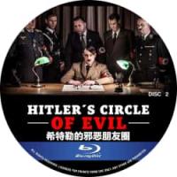 评分：9 希特勒的邪恶朋友圈(2碟) （2017年英国上映纪录片，豆瓣评分高达8...