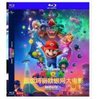 评分：8 超级马力欧银河大电影 2026 （重返奇妙世界，探索浩瀚宇宙，开拓更宏...