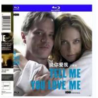 说你爱我（2碟）(HBO出品经典情色美剧.杰米（米歇尔·波斯 Michelle ...