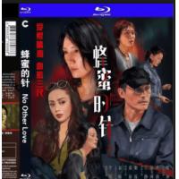 评分：7 蜂蜜的针 (近3万影迷豆瓣评分7.1分，袁泉 耿乐 宁静 陈冲...全...