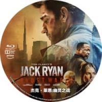 杰克·莱恩：幽灵之战(电影版) Tom Clanc(2026年美国最新动作片，由安德鲁·伯恩斯坦指导，约翰·卡拉辛斯基 、西耶娜·米勒、哈立德·莱斯主演。） 