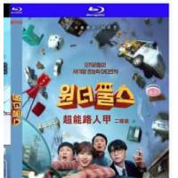 超能路人甲 又名: 奇才傻瓜 (2碟)  （2026年奈飞最新推出韩国动作科幻剧集，该剧是根据斯坦·李的漫画故事构思创作的韩式英雄剧。讲述世界末日论得势的99年，因为意外事件得到超能力的小区傻瓜们与威胁海城市的坏蛋对抗，发生的超能力搞笑动作