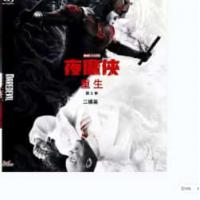 夜魔侠：重生 第1+2季  又名魔侠重启版(2碟) （豆瓣评分8.6分，美国2026最新科幻冒险动作剧集。夜幕降临，魔影共舞。　　真正觉醒的夜魔侠（查理·考克斯 Charlie Cox 饰）将与金并 正面交锋，揭开纽约市权力风起云涌的幕后真