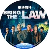 奉法而行  （2026年美国上映动作惊悚片，由丝柯·泰勒-考普顿指导，米基·洛克...